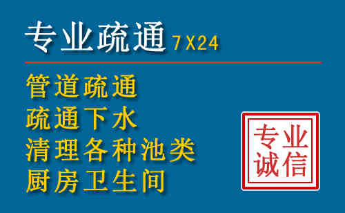 密云区科技助力下的2026年夏季窨井管道疏通的新特点